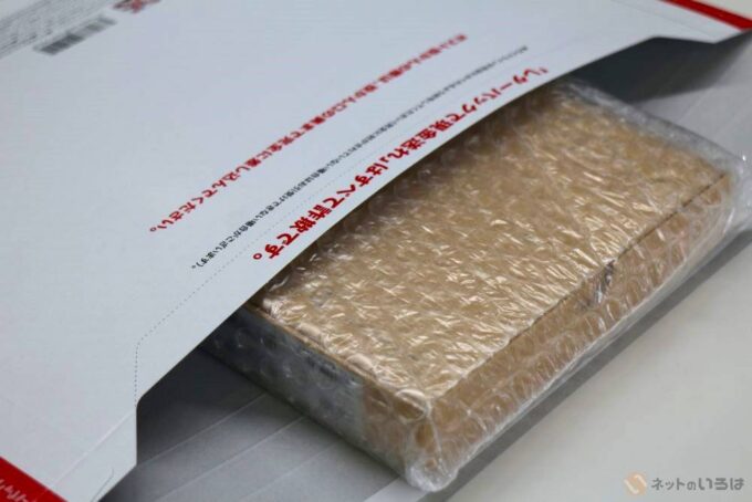レターパックに梱包した端末を封入する