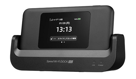 WiMAXの新端末であるSpeed wWiFi DOCK 5G 01