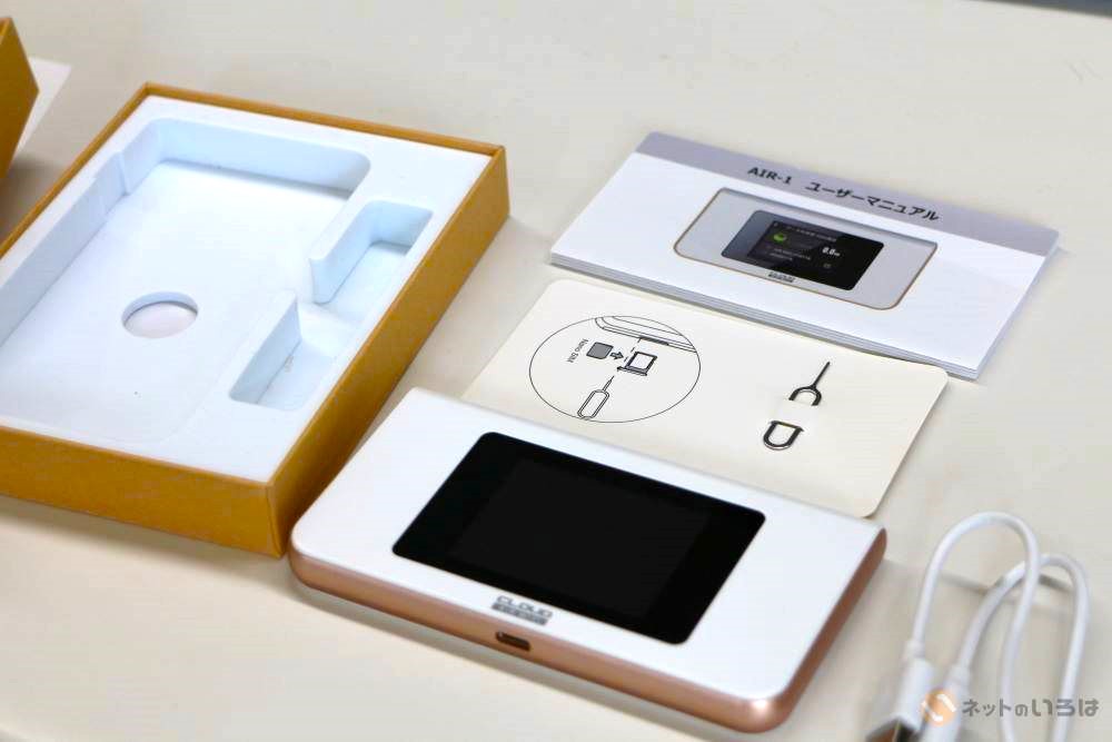 AiR-WiFiの届いた端末一式