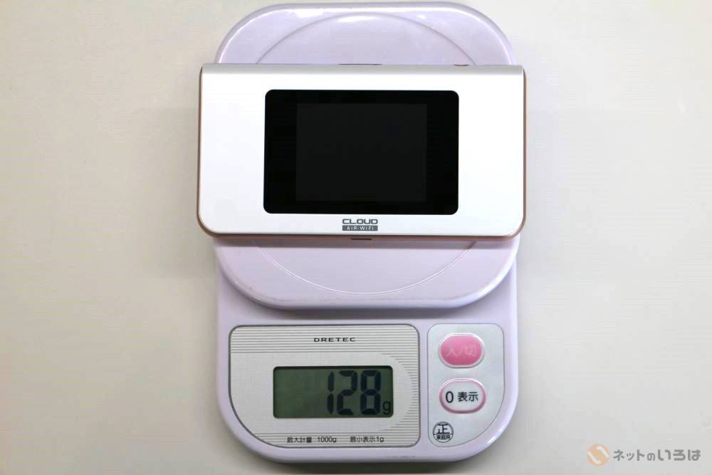 はかりに乗せると128gだった