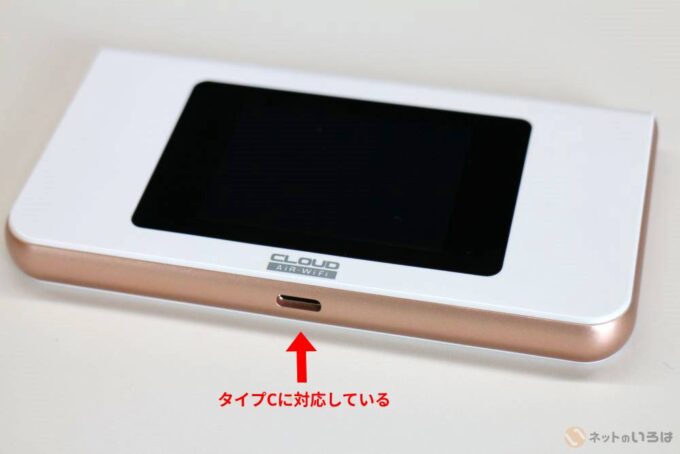 充電口はタイプC対応