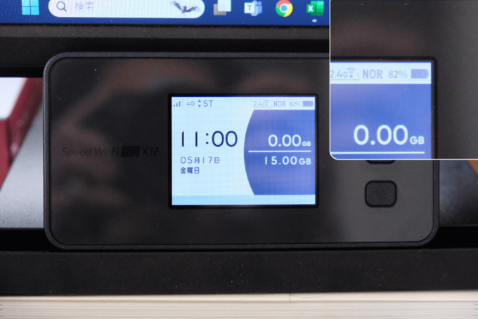 5G CONNECTのバッテリー検証