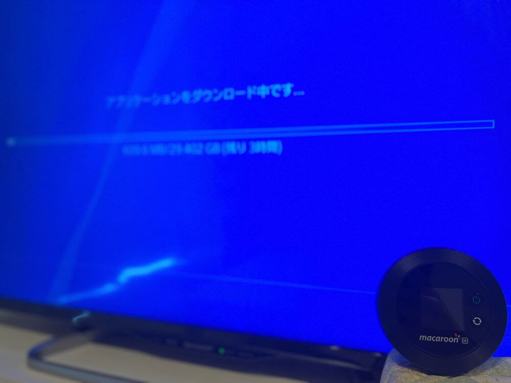 アップデートには時間がかかる