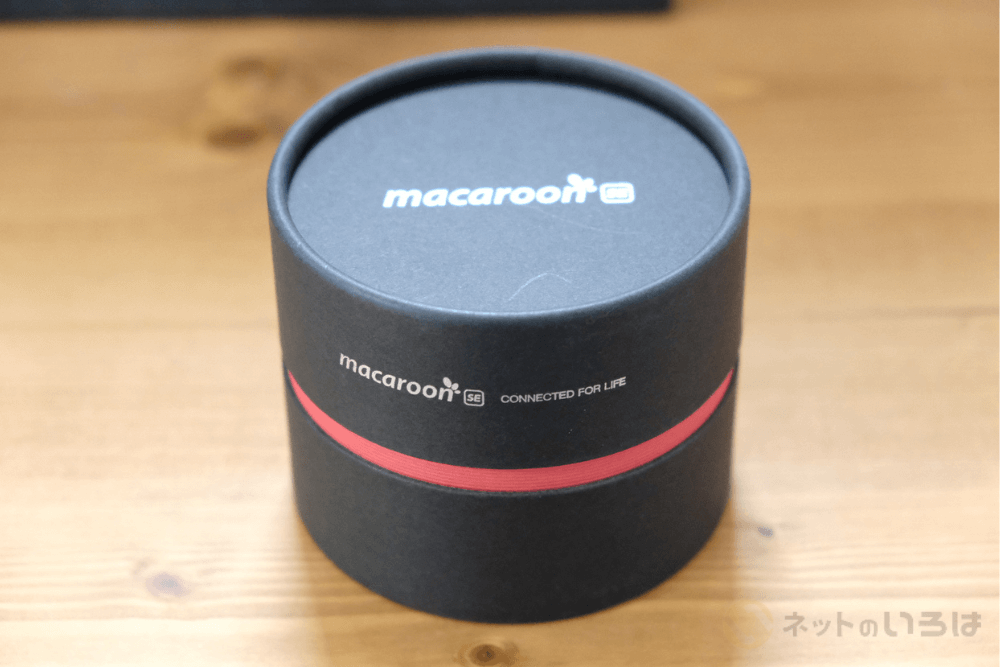 ギガWiFiのケース