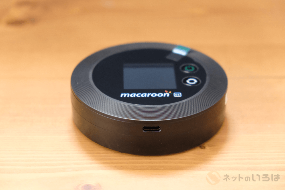 ギガWiFiの通信端末本体