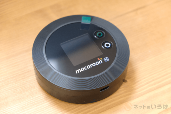 ギガWiFi macaroon端末本体