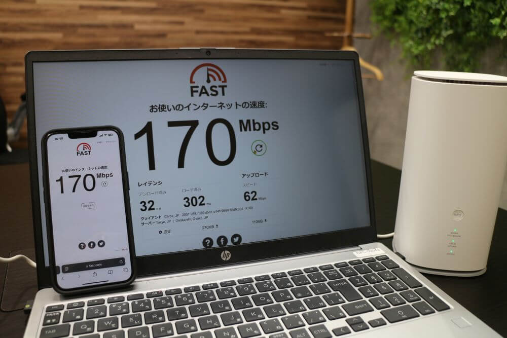 UQ WiMAX(ホームルーター)に複数台接続した通信画像