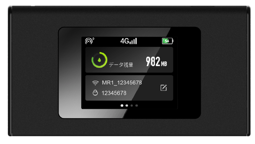 リチャージWiFiの端末MR1