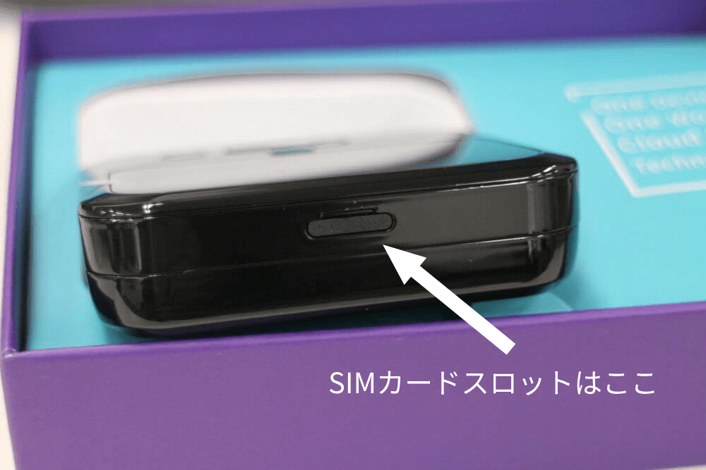 SIMカードスロットの場所