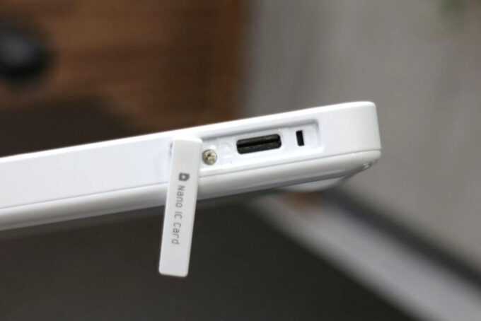 カバーを開ける