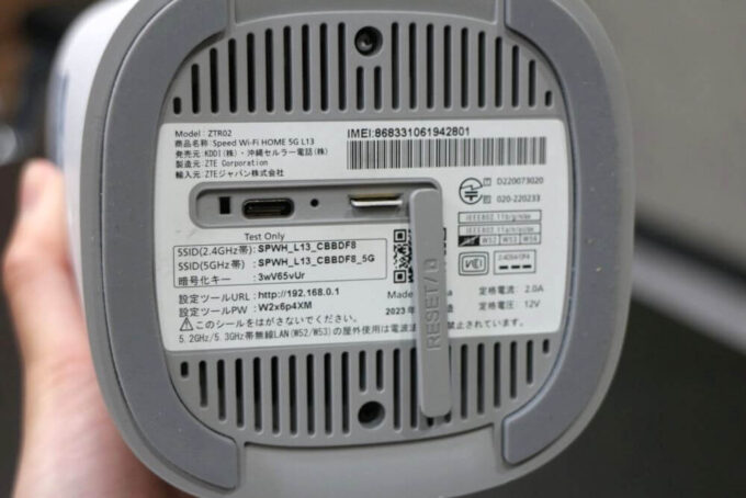 SIMカードを挿入する