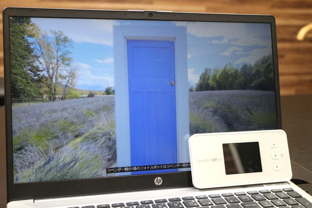 Try WiMAXを使って動画視聴してみた
