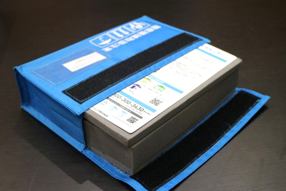 ナイロン製のTry WiMAXの梱包を開封