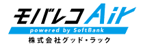 モバレコエアー