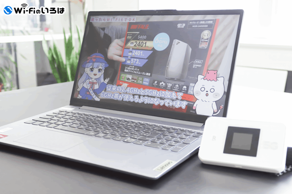Rakuten WiFi Pocket 5Gの検証（動画視聴）