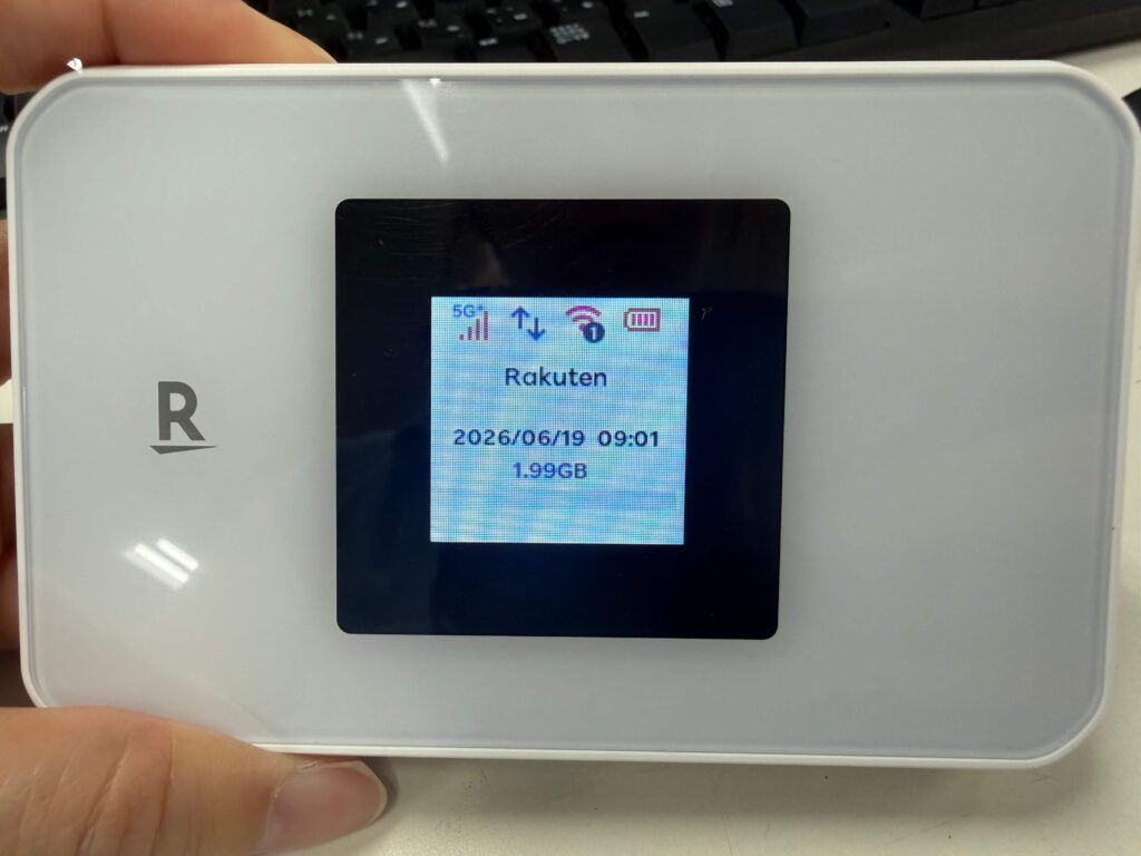 Rakuten wifi pocket 5Gのバッテリー持ち時間検証