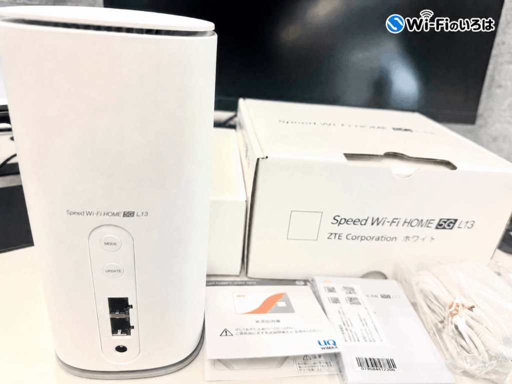 とくとくBBホームWi-Fi 同梱リスト