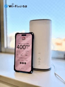 窓際で測ったとくとくBBホームWi-Fiの通信速度