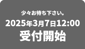 Free-Style Wi-Fiを購入する