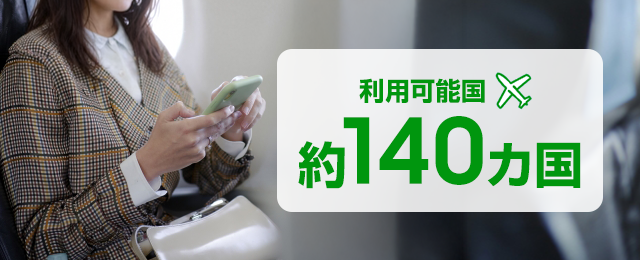 手荷物として持ち込み可能